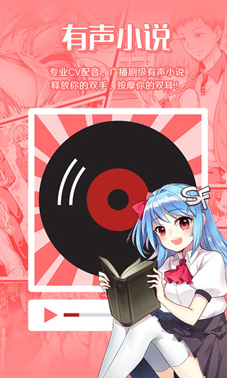 菠蘿包輕小說(shuō)截圖3