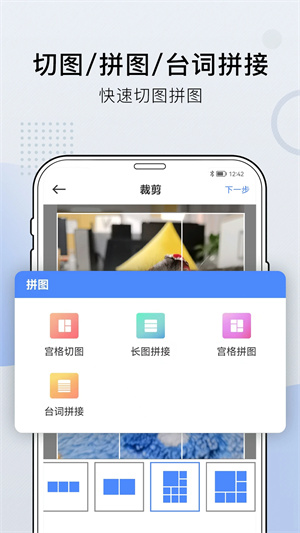 小熊文件工具箱app截圖1