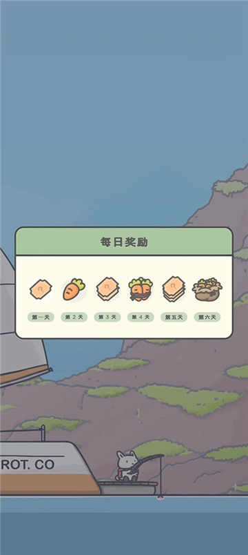 月兔冒險2