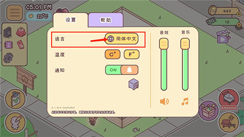 袖珍愛情