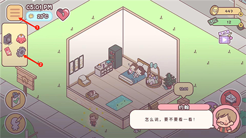 袖珍愛情