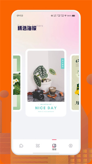 紅仙畫質(zhì)助手截圖2