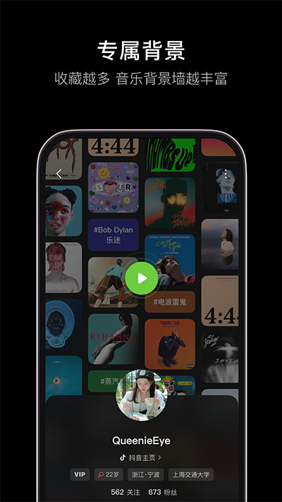 汽水音乐截图2: