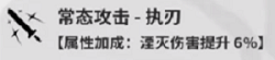 鳴潮丹瑾培養(yǎng)攻略