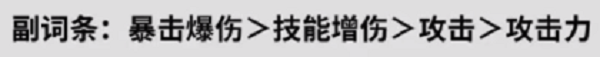 鳴潮丹瑾培養(yǎng)攻略