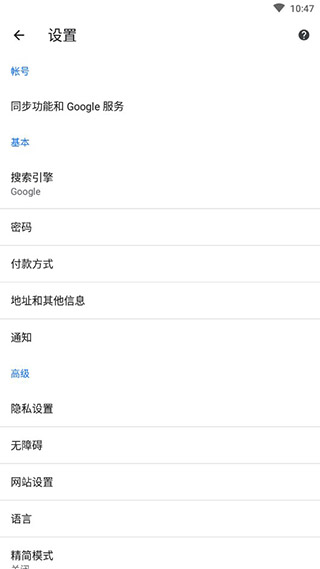 Chrome截圖3