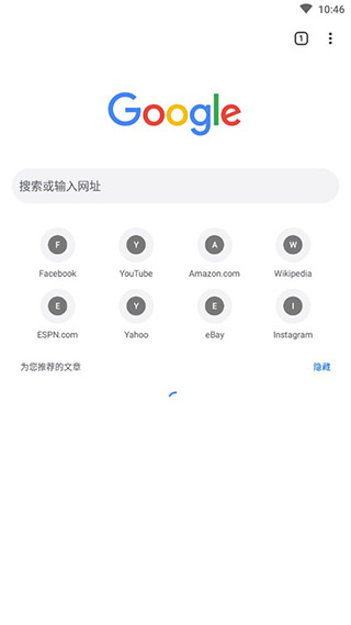 Chrome截圖5