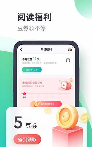 書旗小說最新版截圖1