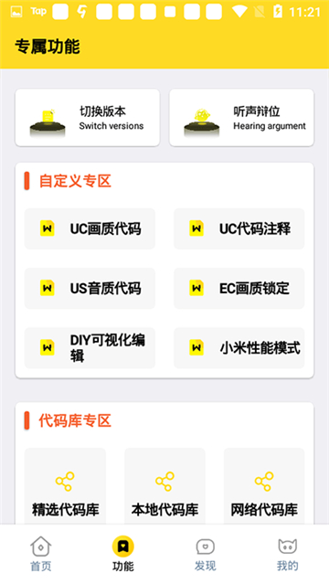 xl6666cn画质怪兽1