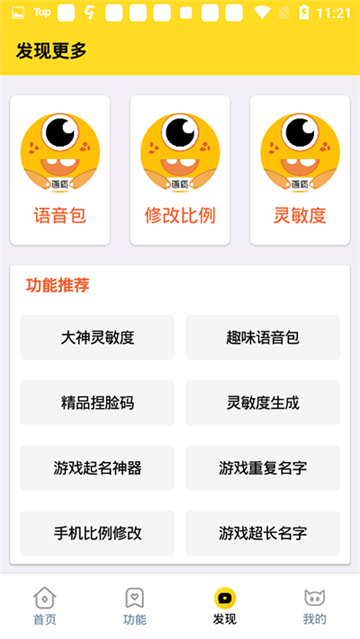 xl6666cn画质怪兽2