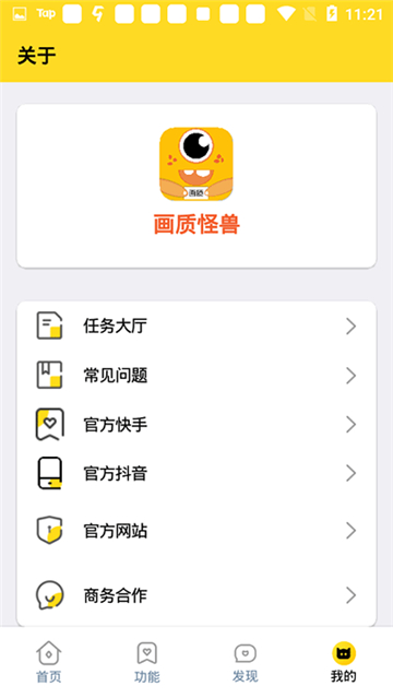 xl6666cn画质怪兽3