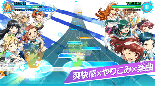 東京七姐妹截圖3