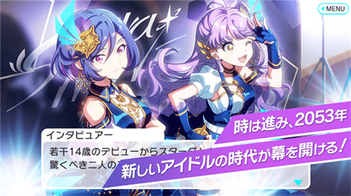 東京七姐妹截圖2