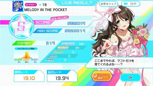 東京七姐妹