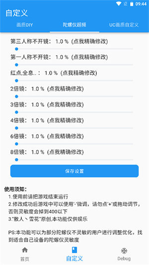 畫(huà)質(zhì)魔盒