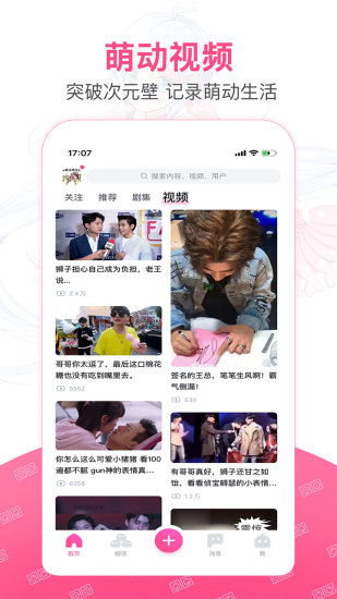 第一彈截圖1