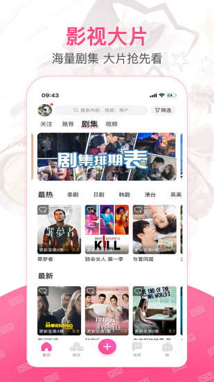 第一彈截圖2