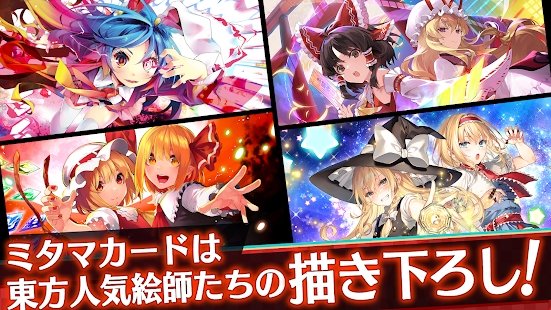 東方彈幕神樂截圖3