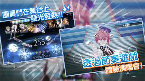 偶像星愿截圖3