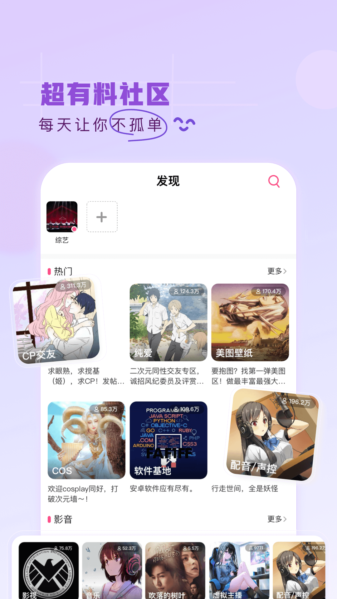 第一彈截圖