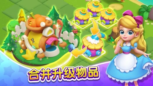 奇妙天空島截圖2