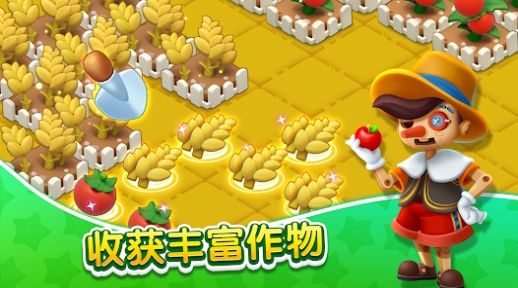 奇妙天空島截圖3