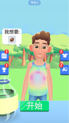 飲料倒出來手游截圖1