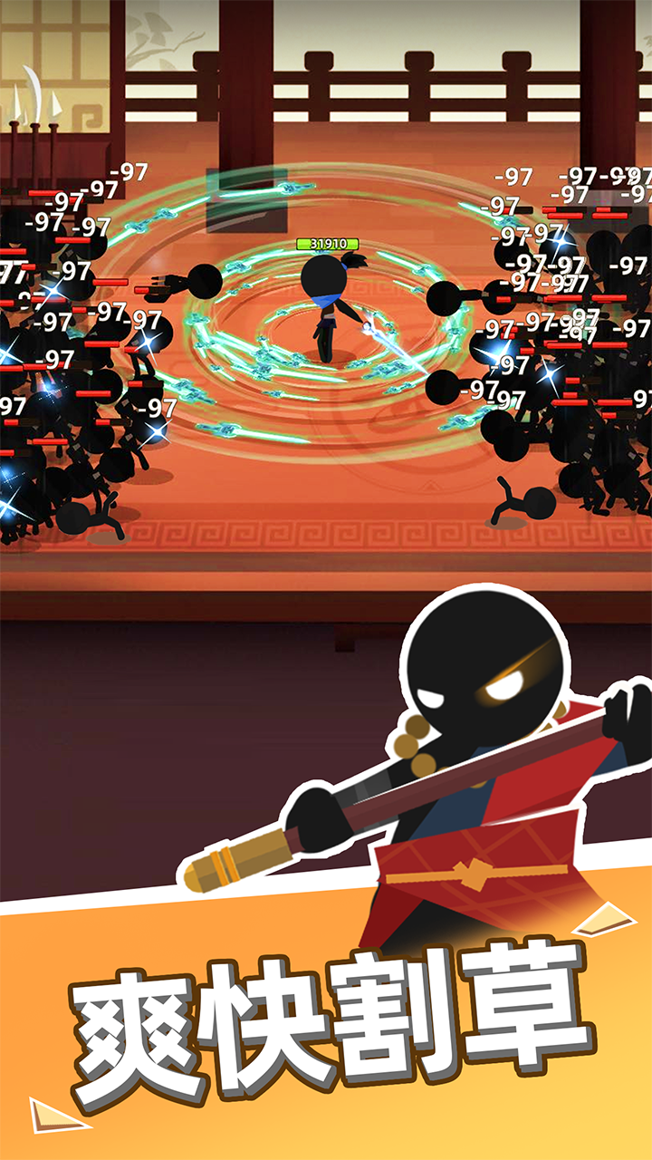 我比武特牛截圖2