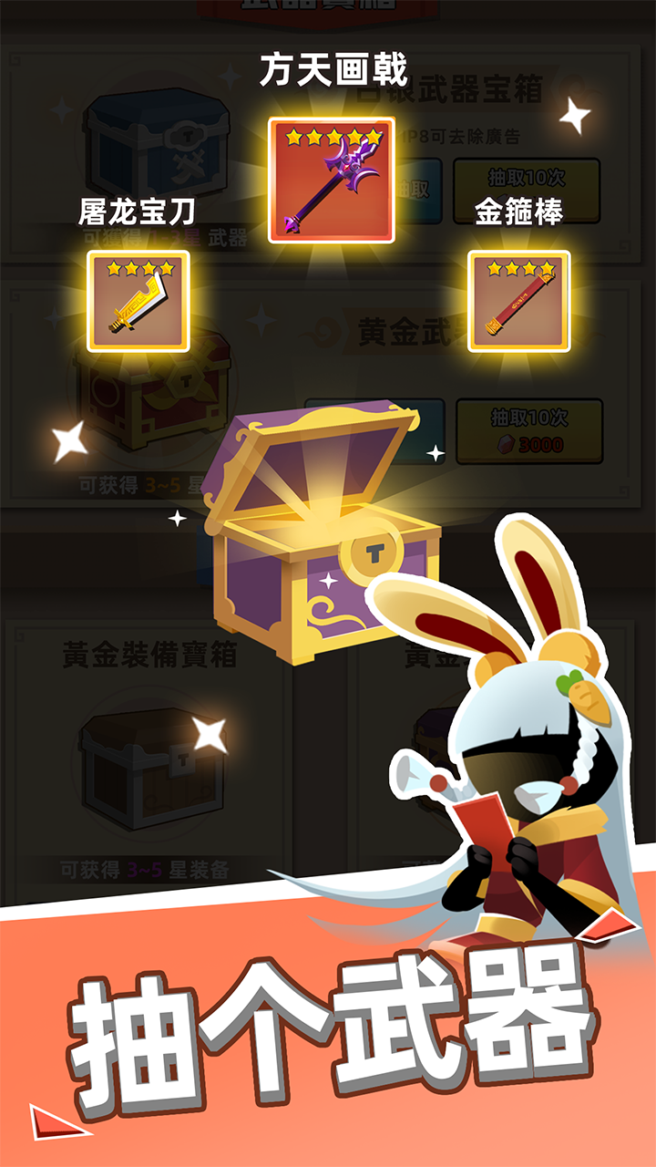 我比武特牛截圖1