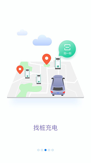 網(wǎng)上國網(wǎng)截圖3
