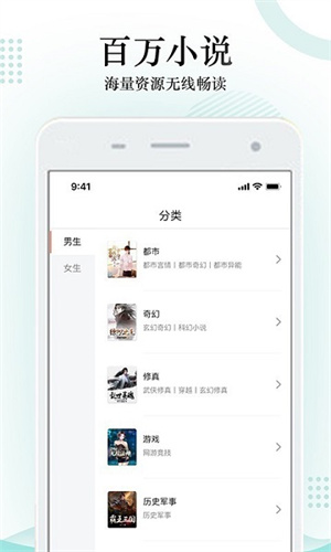 搜書大師截圖2