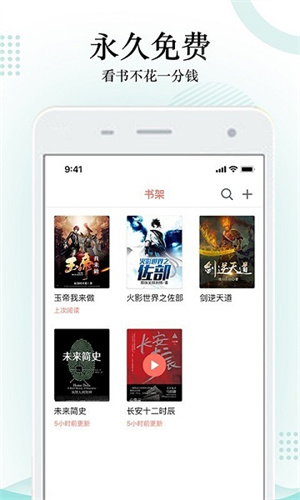 搜書大師截圖4