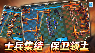 戰(zhàn)地保衛(wèi)者截圖1