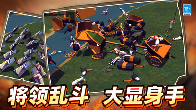戰(zhàn)地保衛(wèi)者截圖2