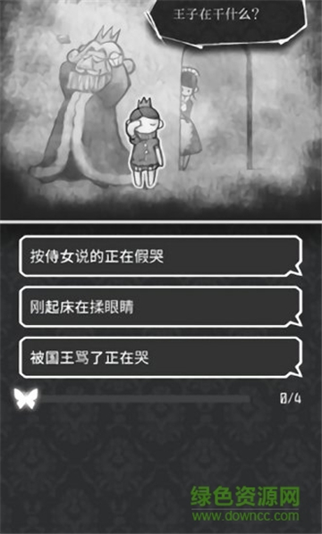 第二自我截圖2