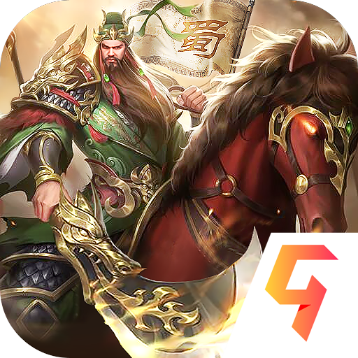 戰(zhàn)呂布最新版