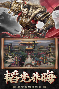 戰(zhàn)呂布最新版