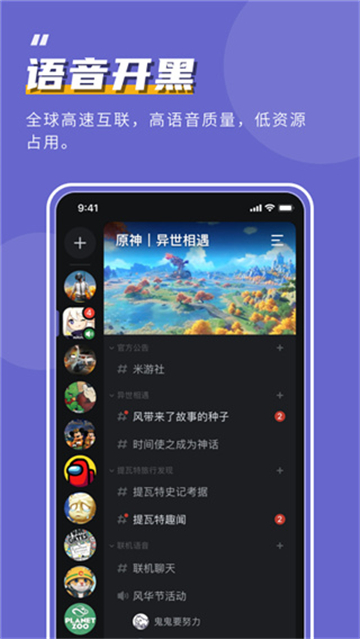 KOOK語音截圖1