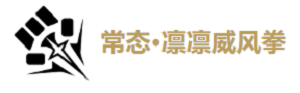 鳴潮凌陽培養(yǎng)攻略