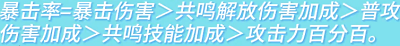 鳴潮凌陽培養(yǎng)攻略