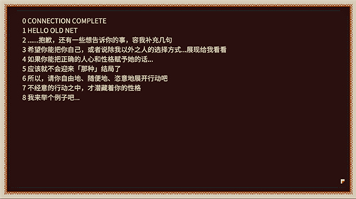 憶我游戲截圖1