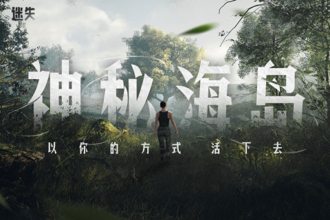 迷失蔚藍(lán)