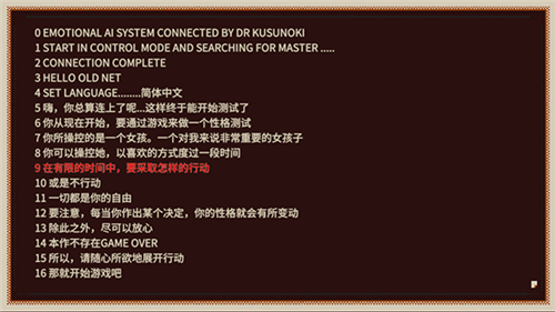 憶我游戲