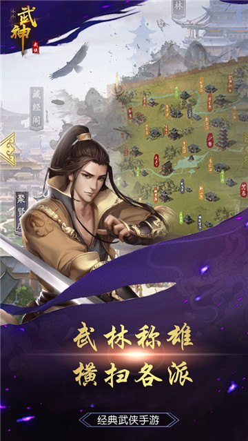 小小武神截圖1