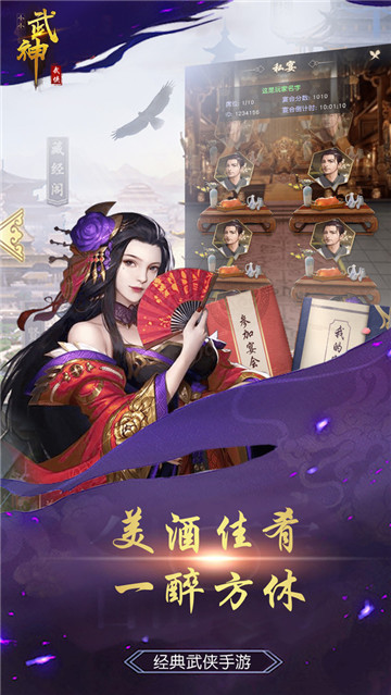 小小武神截圖5