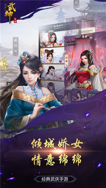 小小武神截圖4