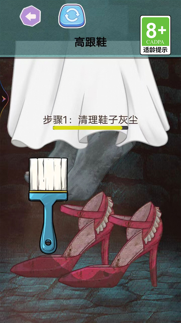 公主養(yǎng)成日記截圖3