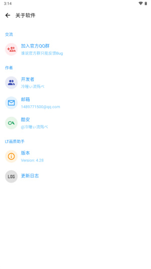 畫質(zhì)魔盒2024最新版