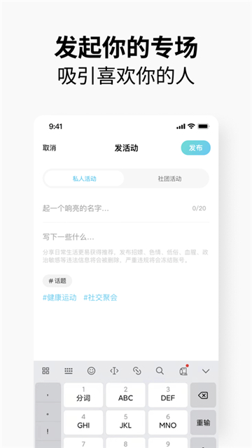 元友聊天安卓版截圖2