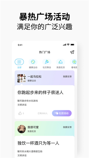 元友聊天安卓版截圖4